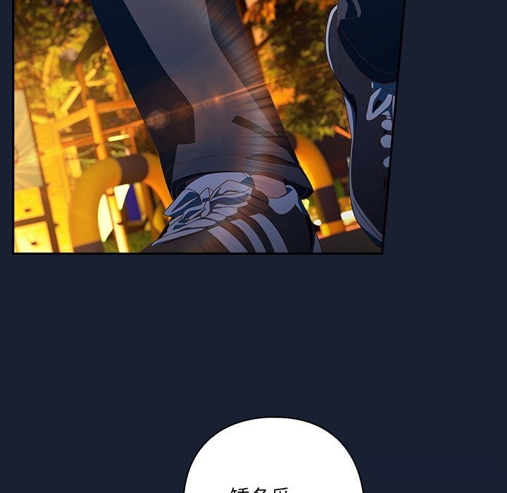 与众不同的兄妹第13話