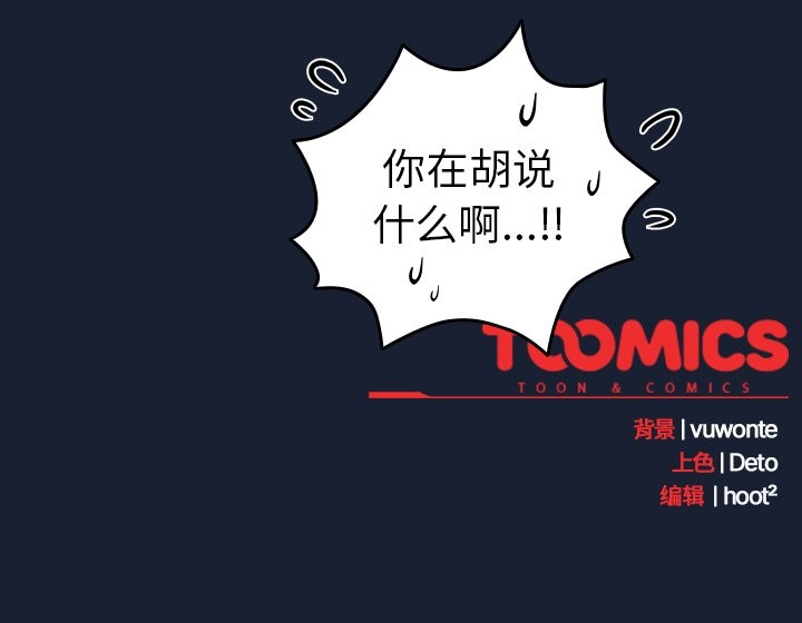 与众不同的兄妹第13話