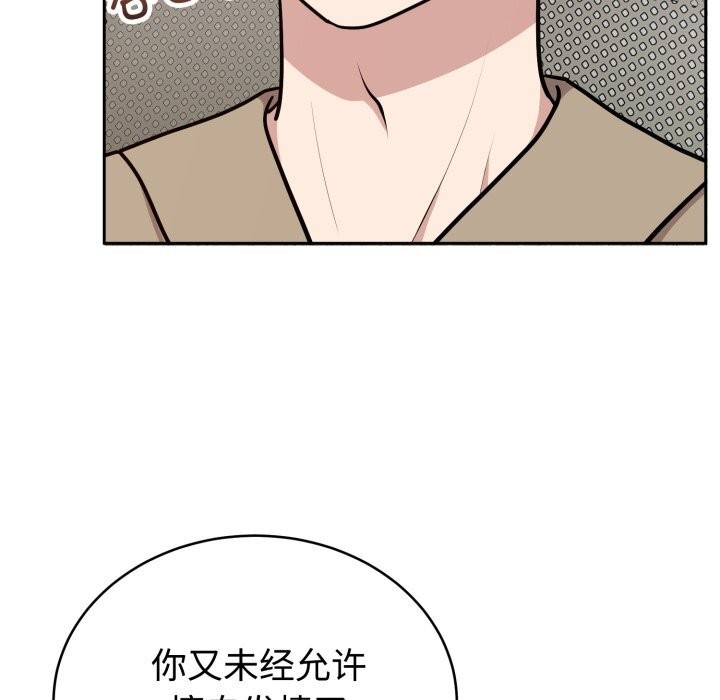 难言之秘第17話