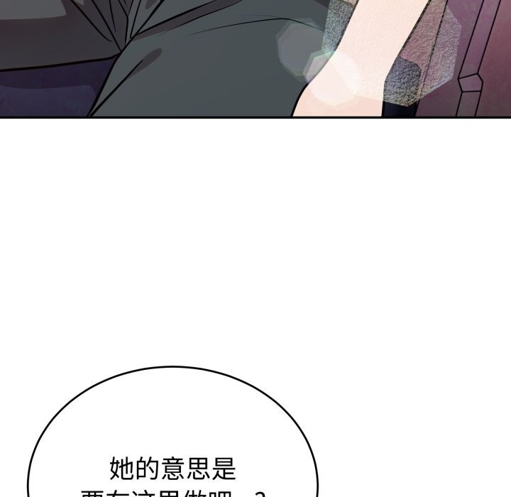 难言之秘第17話