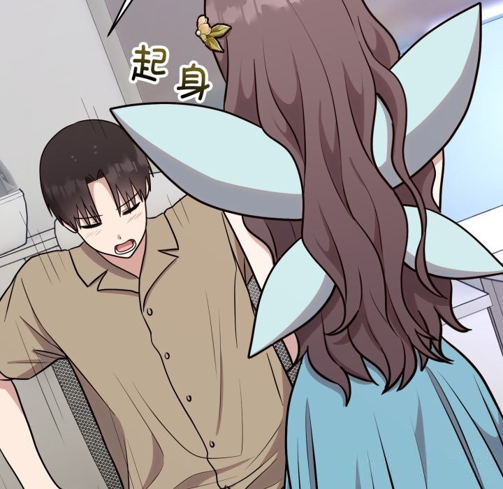 难言之秘第17話