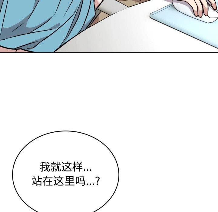 难言之秘第17話