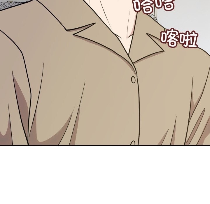 难言之秘第17話