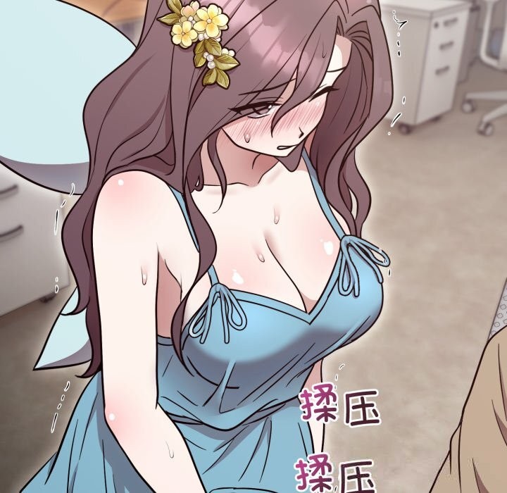 难言之秘第17話