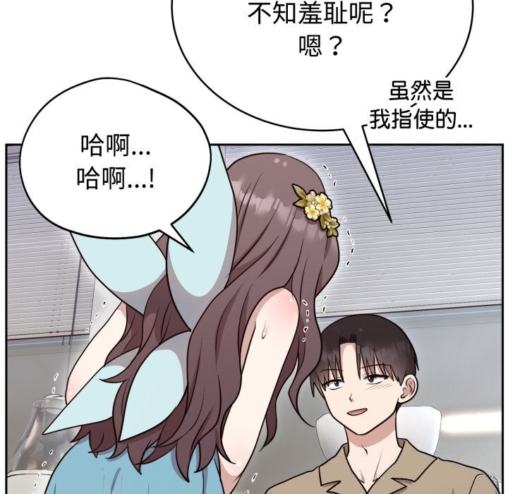 难言之秘第17話