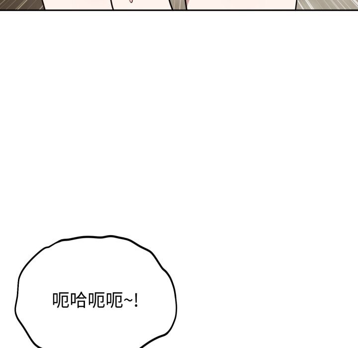 难言之秘第17話