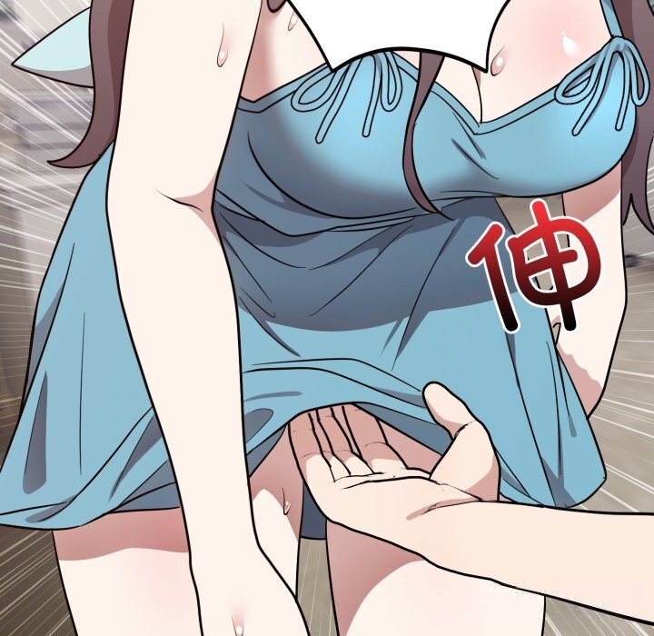 难言之秘第17話