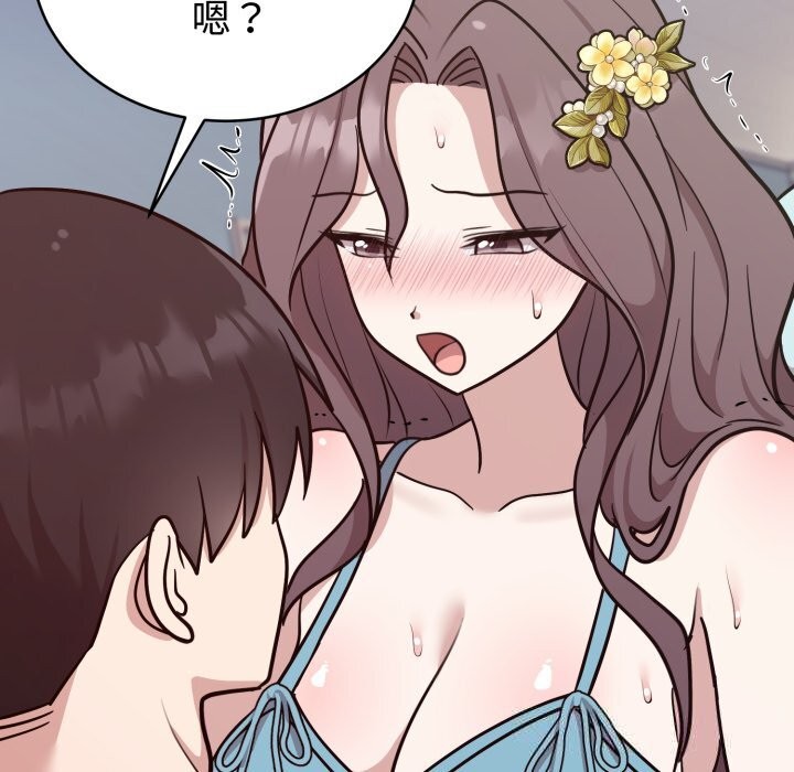 难言之秘第17話