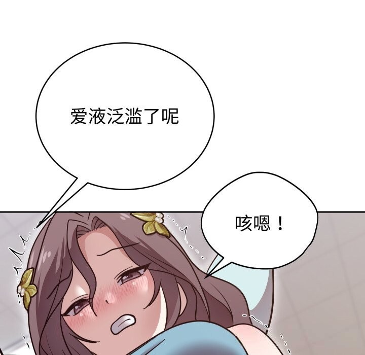 难言之秘第17話