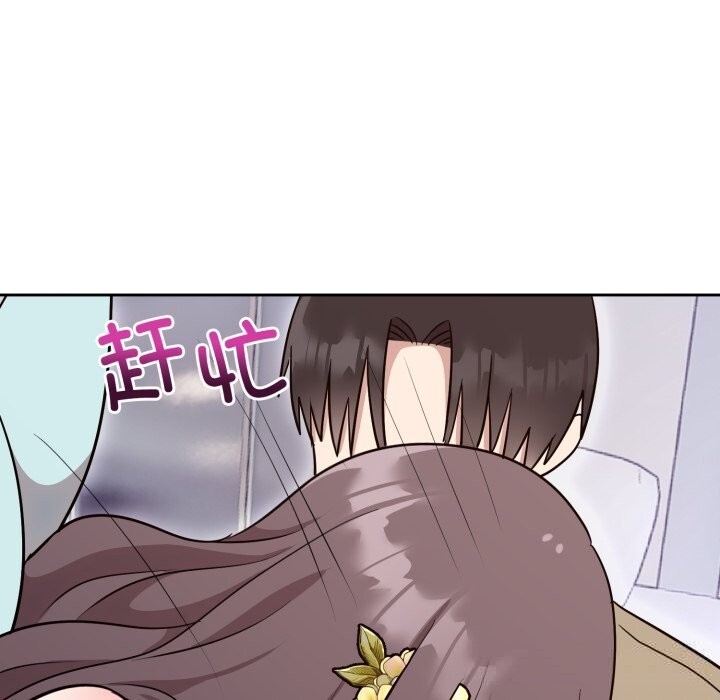 难言之秘第17話