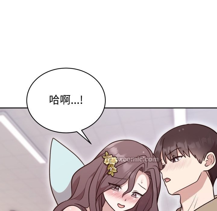 难言之秘第17話