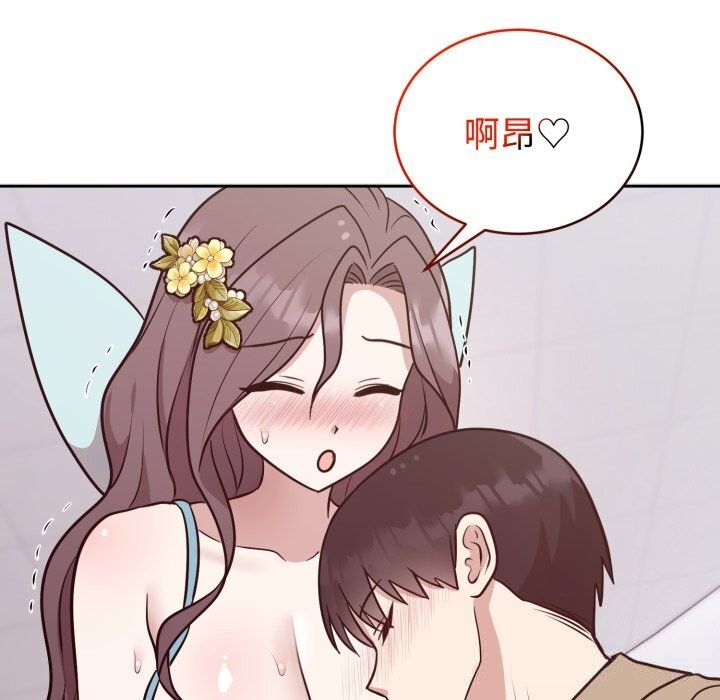 难言之秘第17話