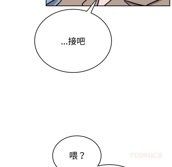 难言之秘第17話