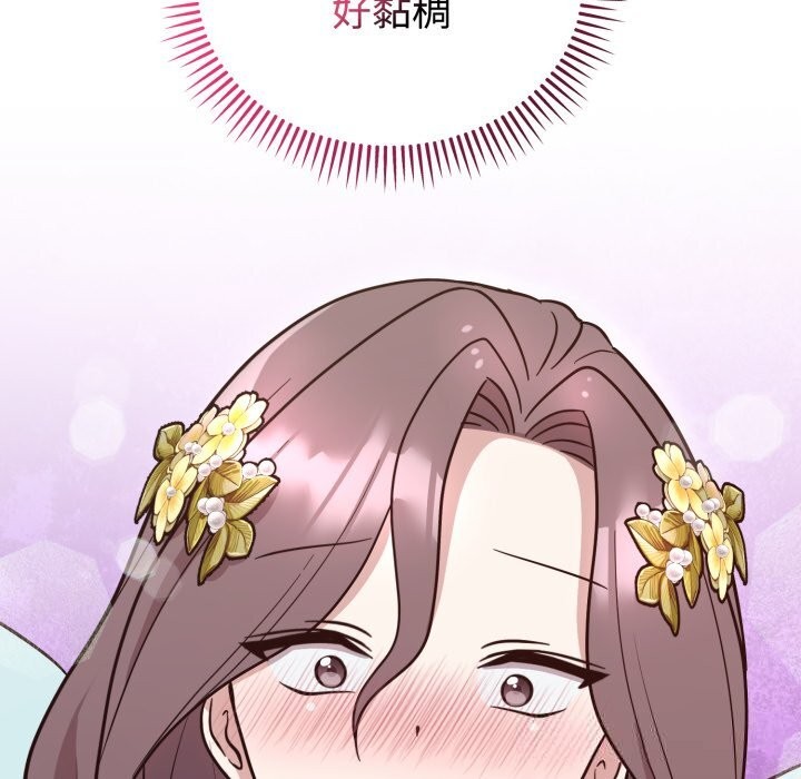 难言之秘第17話