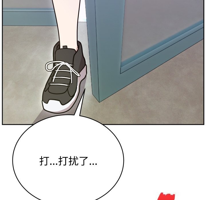 难言之秘第17話