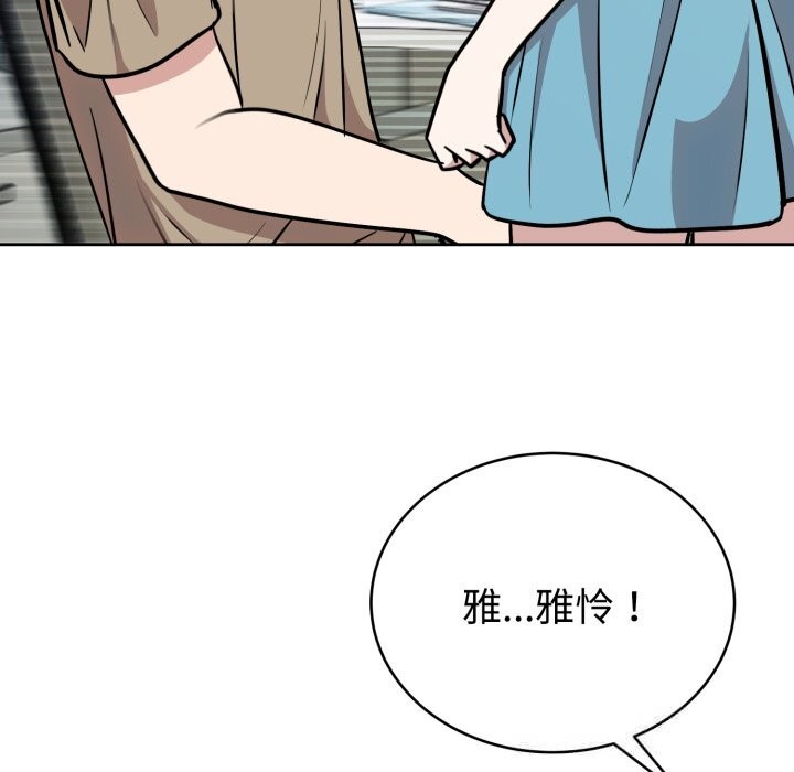 难言之秘第17話