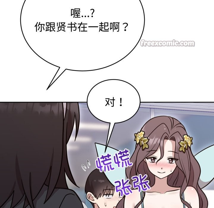 难言之秘第17話