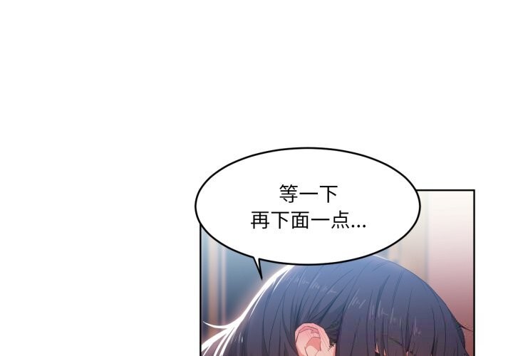 她的直播间第28話