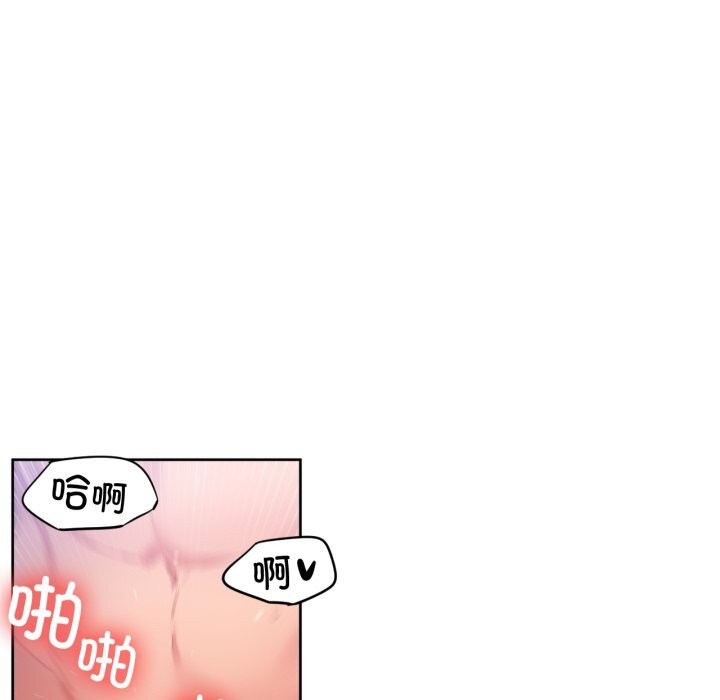 她的直播间第28話