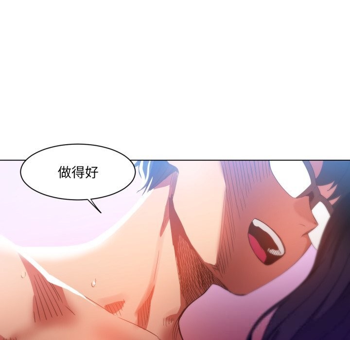 她的直播间第28話