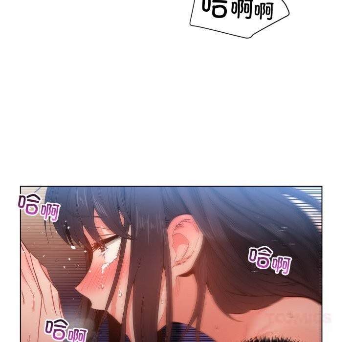 她的直播间第28話