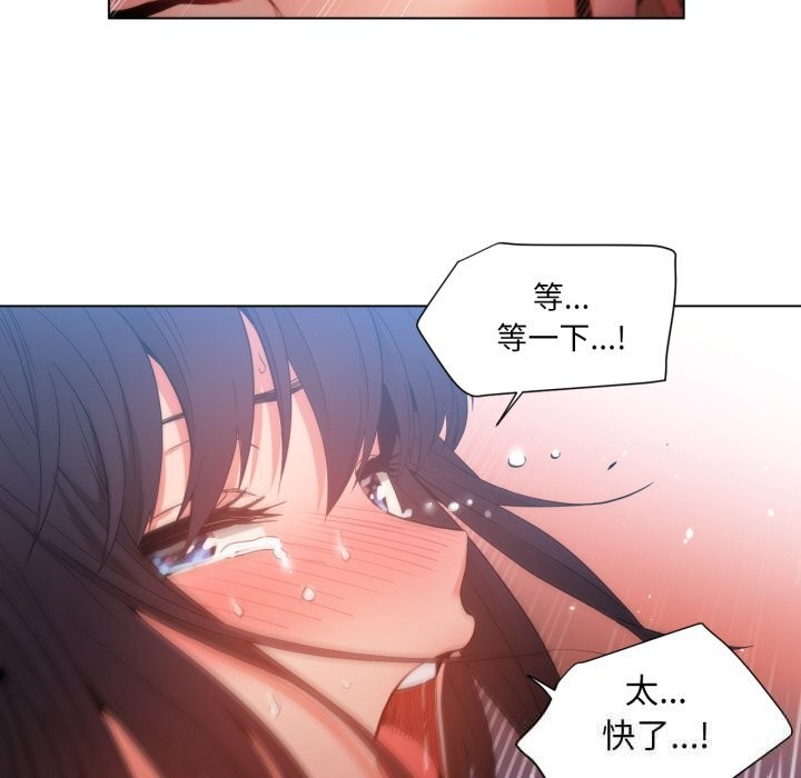 她的直播间第28話