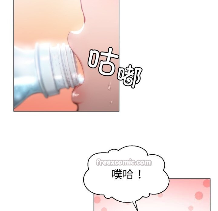 她的直播间第28話