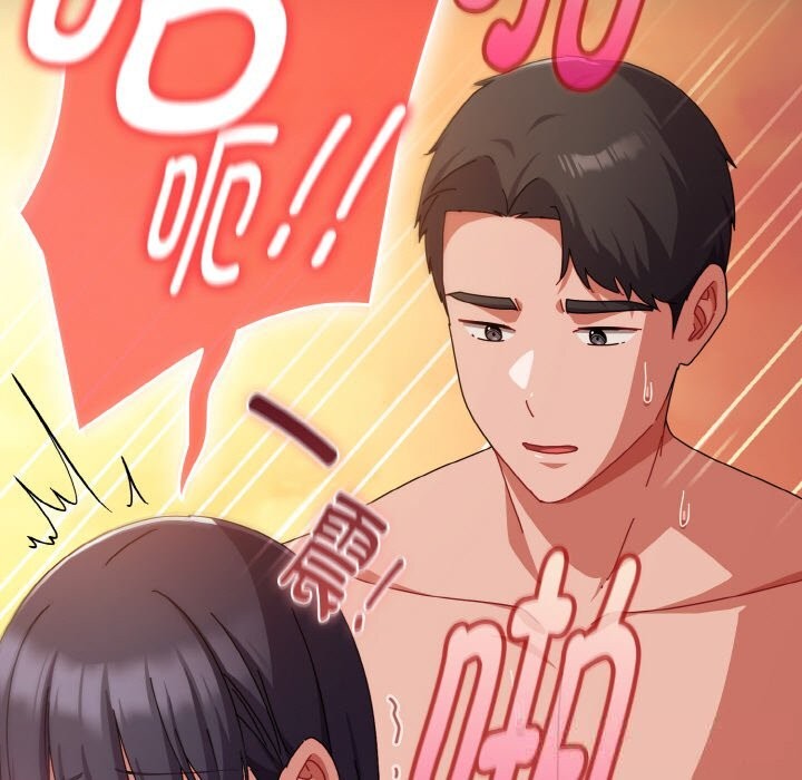 爱上你也好第31話