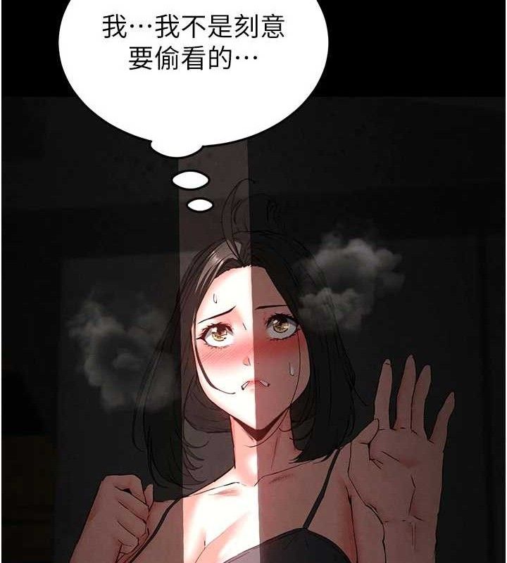 末日鵰堡第45話-今晚妳是我的飛機杯女神!