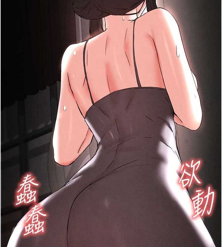 末日鵰堡第45話-今晚妳是我的飛機杯女神!