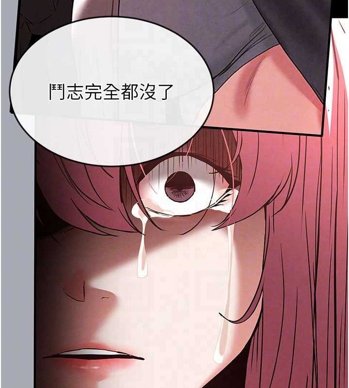 末日鵰堡第45話-今晚妳是我的飛機杯女神!