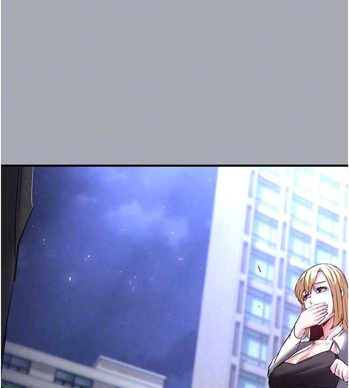 末日鵰堡第45話-今晚妳是我的飛機杯女神!