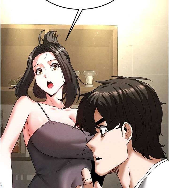 末日鵰堡第45話-今晚妳是我的飛機杯女神!