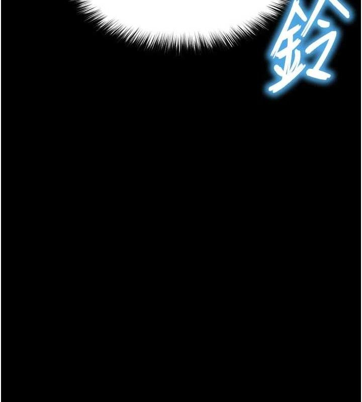 末日鵰堡第45話-今晚妳是我的飛機杯女神!