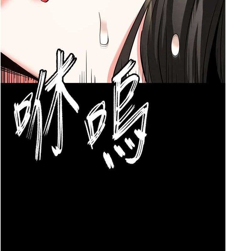 末日鵰堡第45話-今晚妳是我的飛機杯女神!