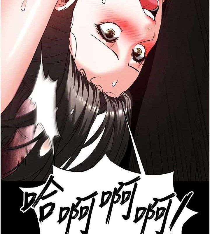 末日鵰堡第45話-今晚妳是我的飛機杯女神!