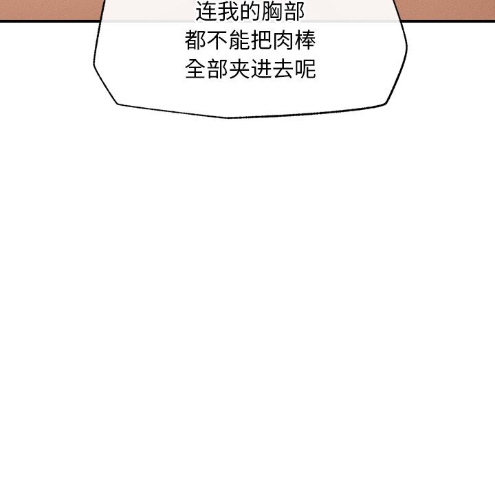 超导体觉醒第5話