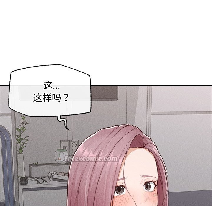 超导体觉醒第5話