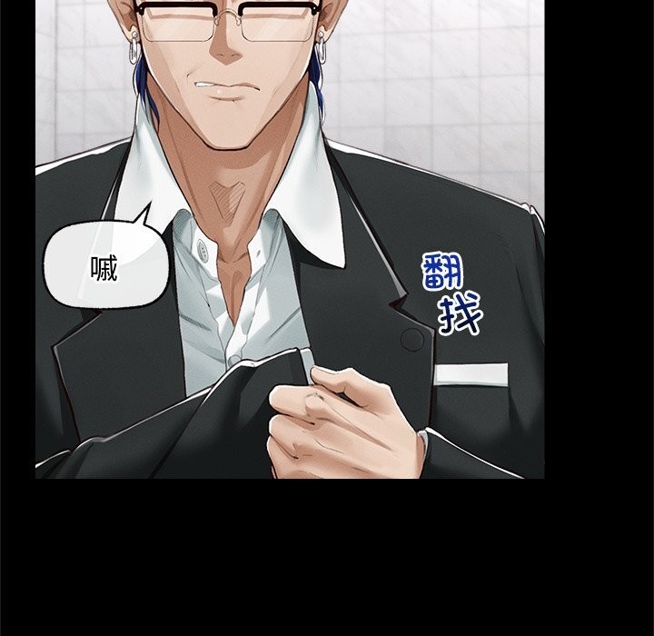 超导体觉醒第5話