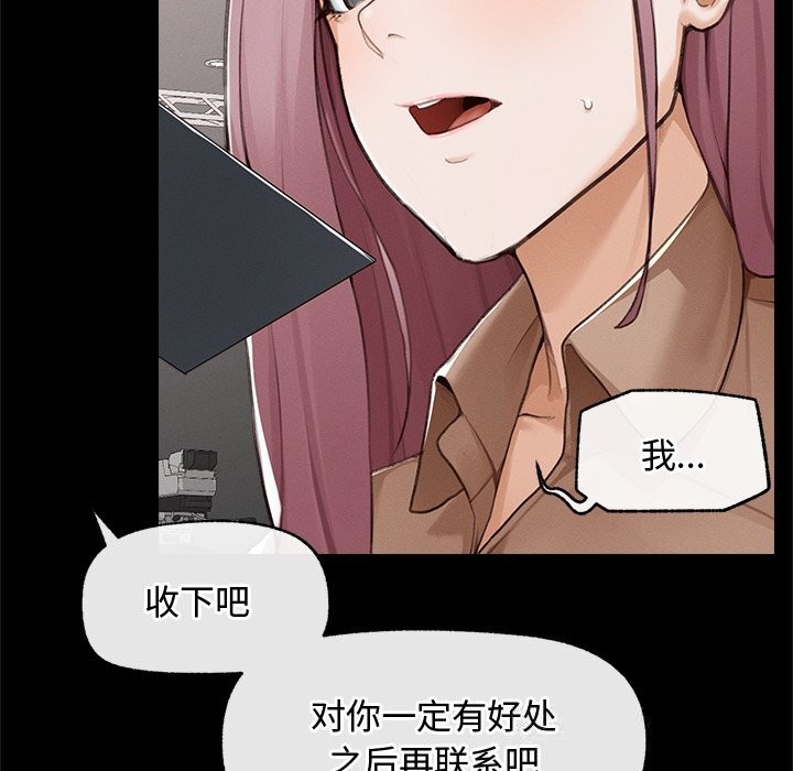 超导体觉醒第5話