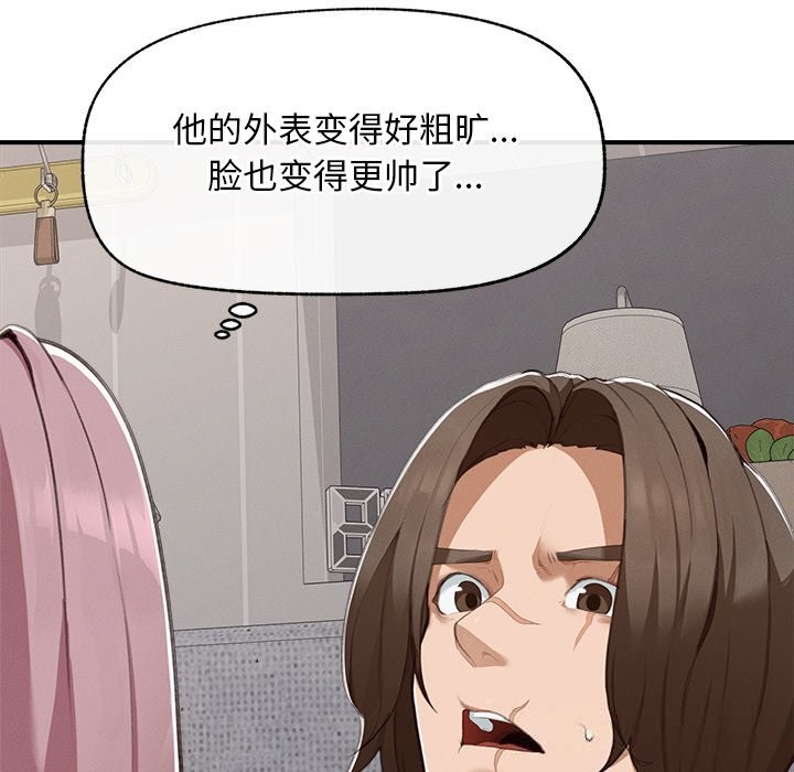 超导体觉醒第5話