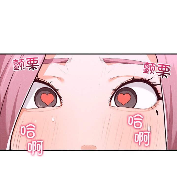 超导体觉醒第5話