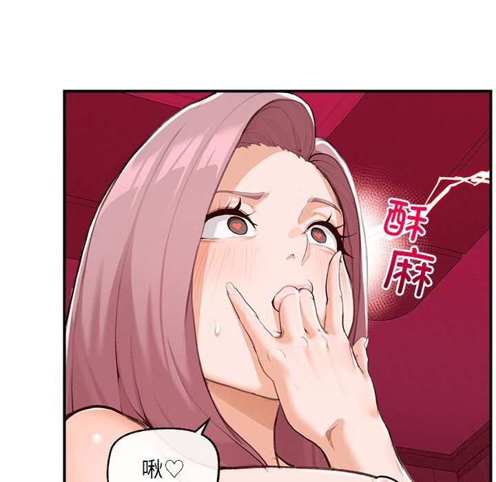 超导体觉醒第5話