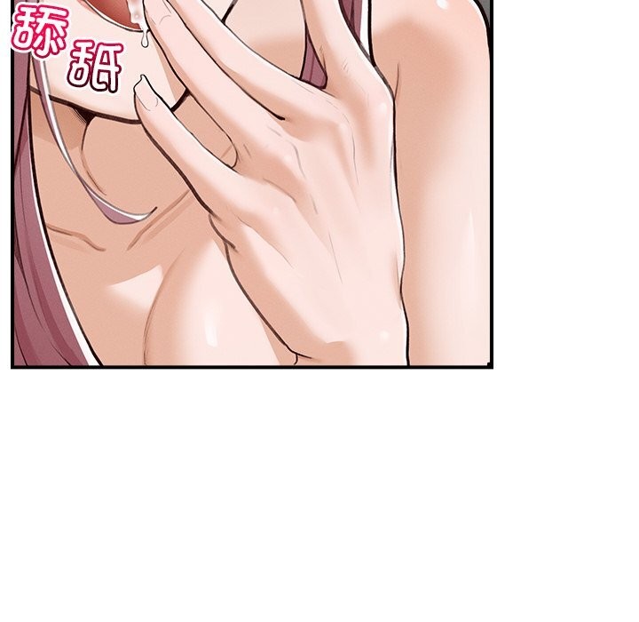 超导体觉醒第5話