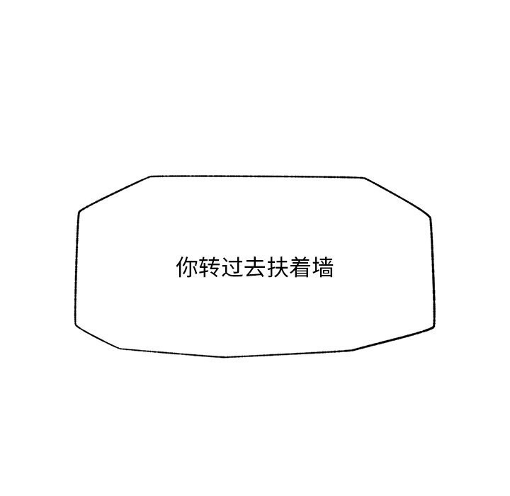 超导体觉醒第5話