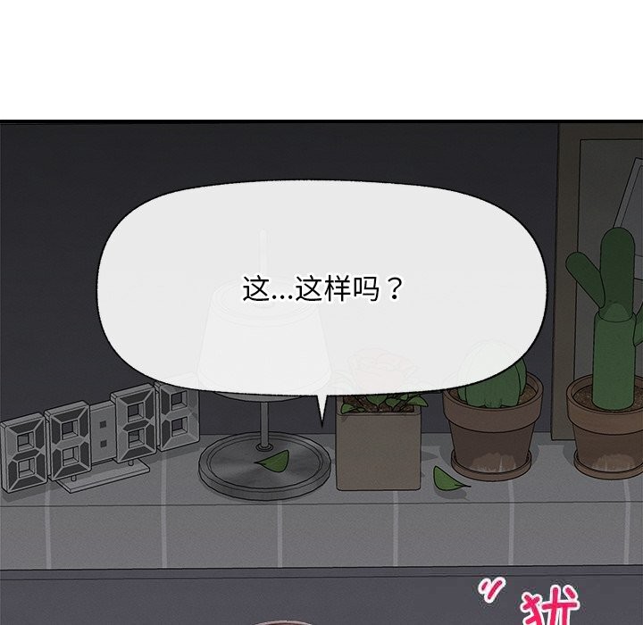 超导体觉醒第5話