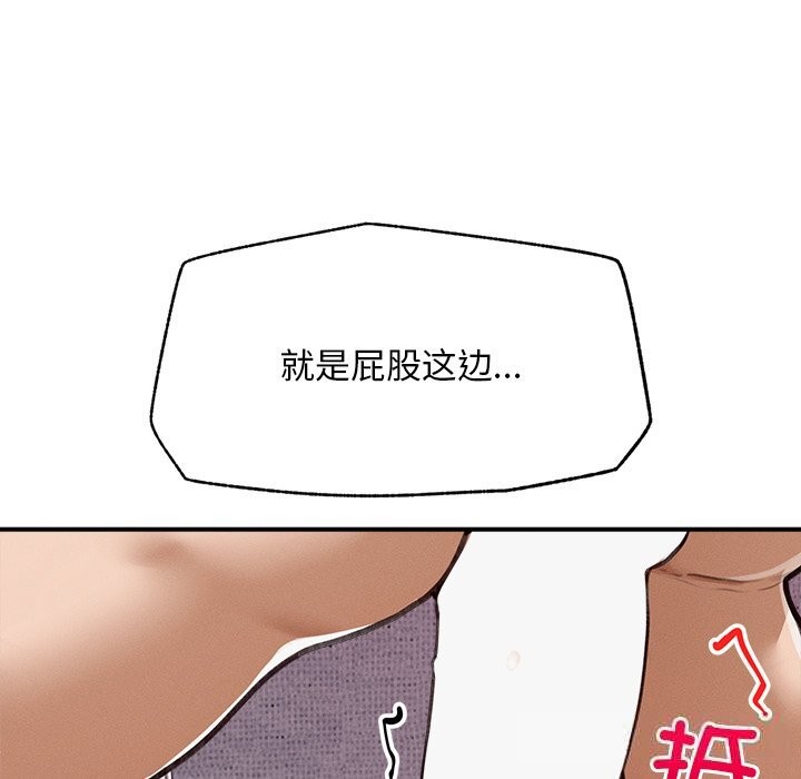 超导体觉醒第5話