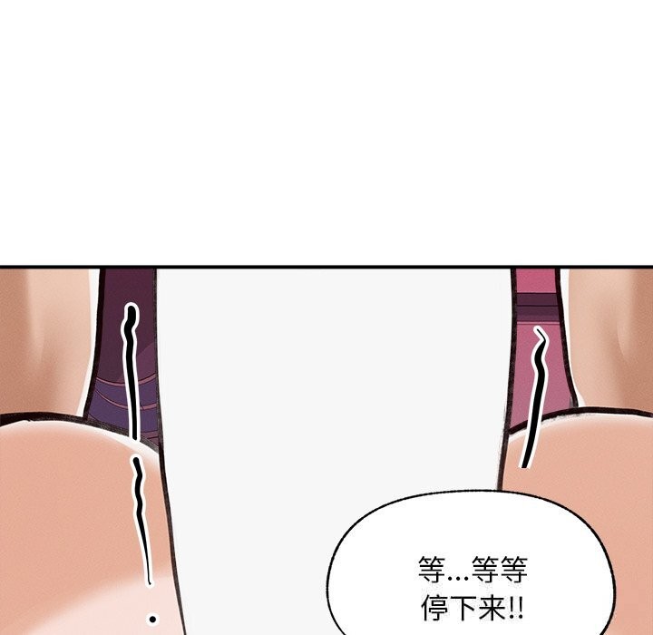 超导体觉醒第5話