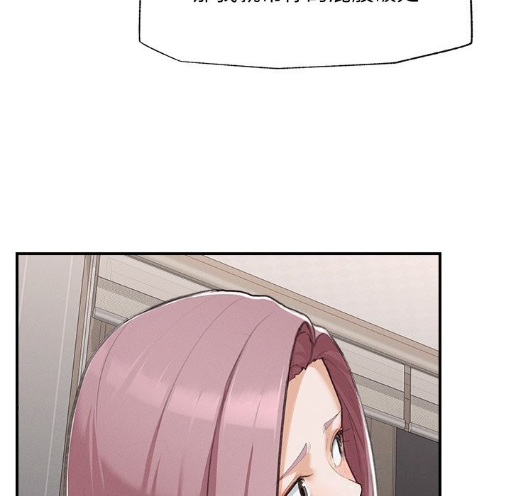 超导体觉醒第5話