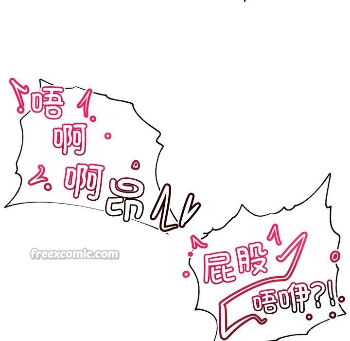 超导体觉醒第5話